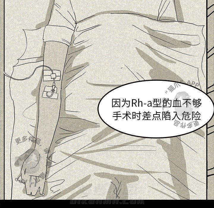 第14话 147