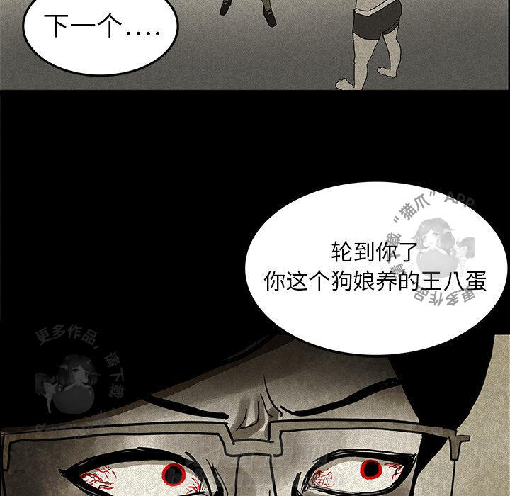 第14话 1470