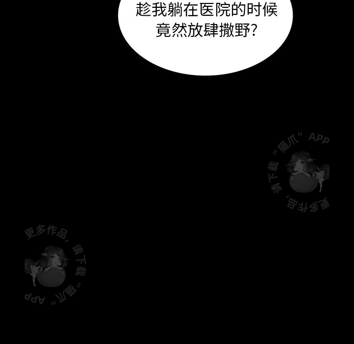 第14话 1473