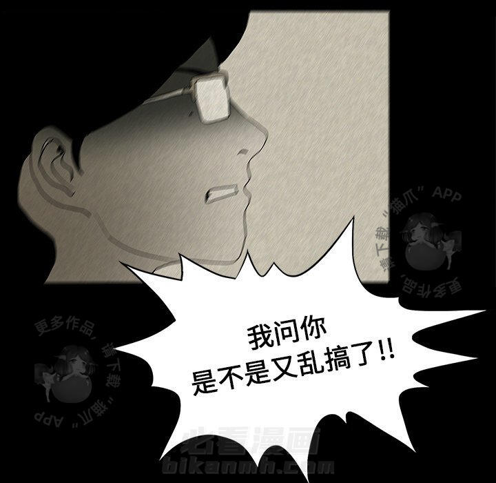 第14话 1474
