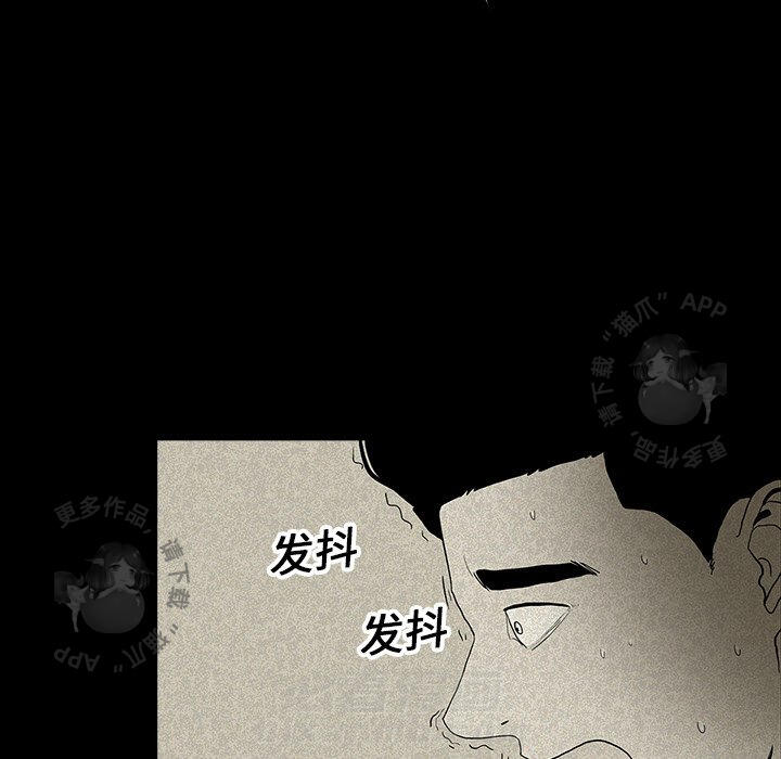 第14话 1475
