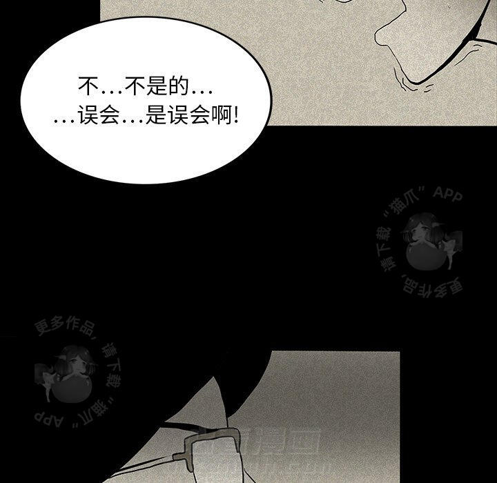 第14话 1476