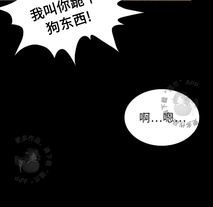 第14话 1480