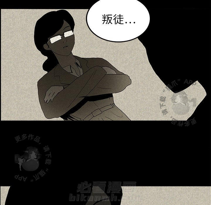 第14话 1483
