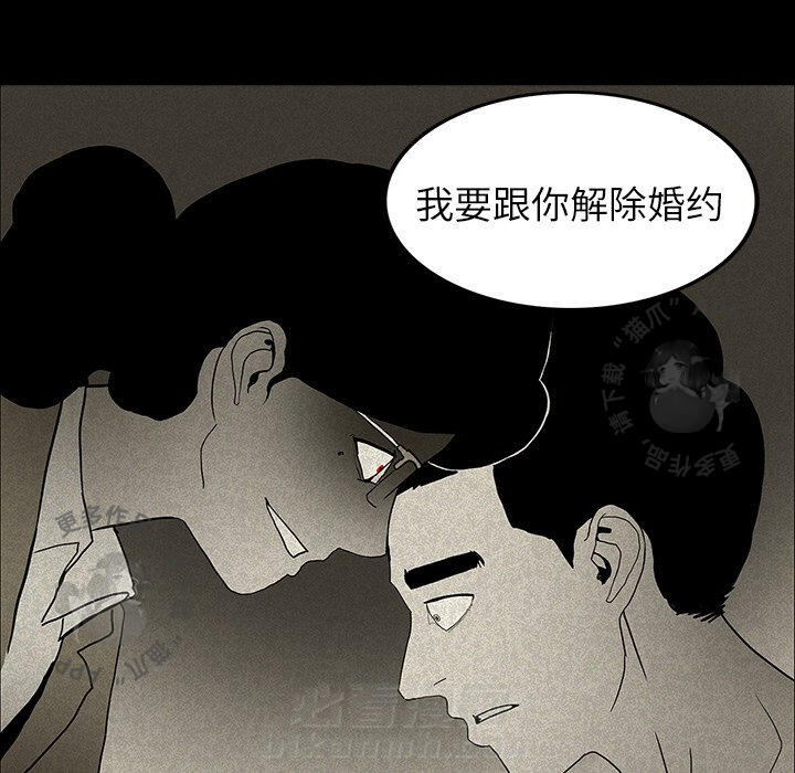 第14话 1485