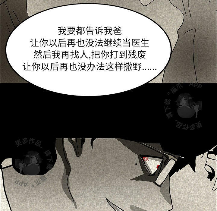 第14话 1486