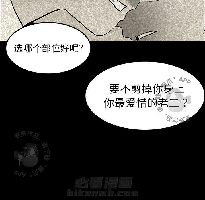 第14话 1487