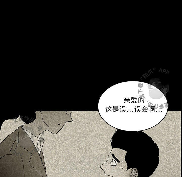 第14话 1488