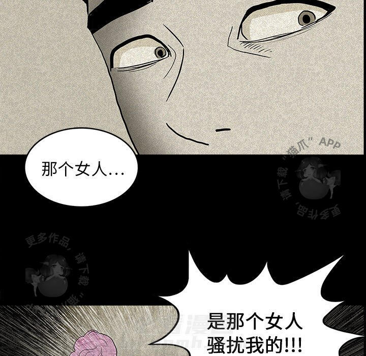 第14话 1490