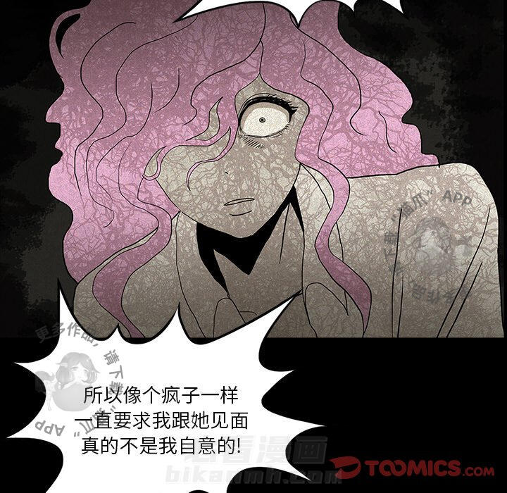 第14话 1492