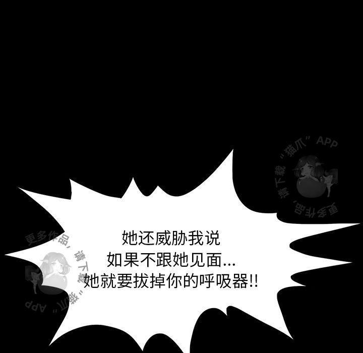 第14话 1494