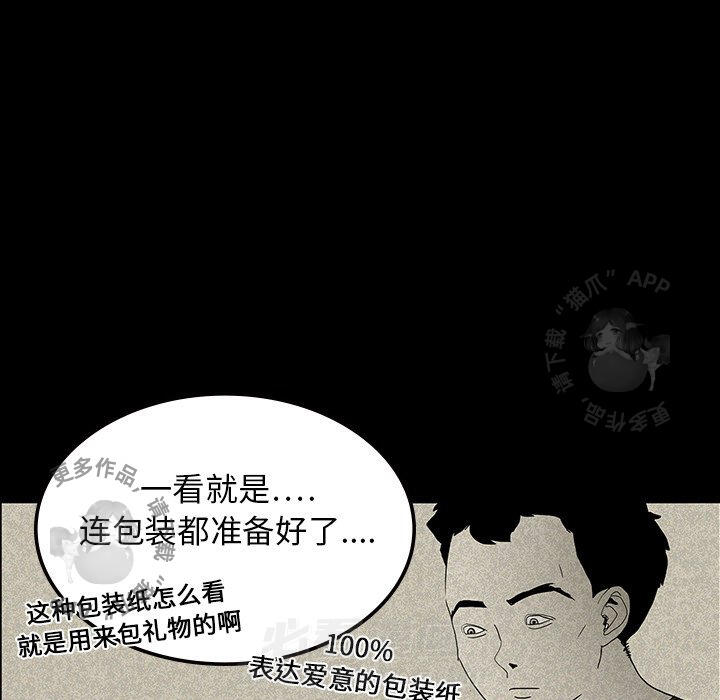 第13话 1325