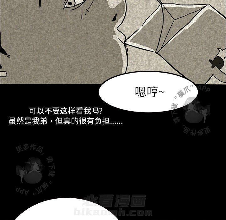 第13话 1329