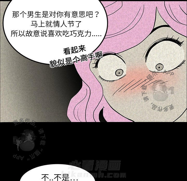 第13话 1330