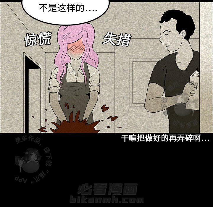 第13话 1331