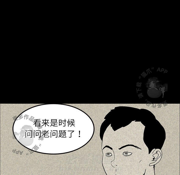 第13话 1332