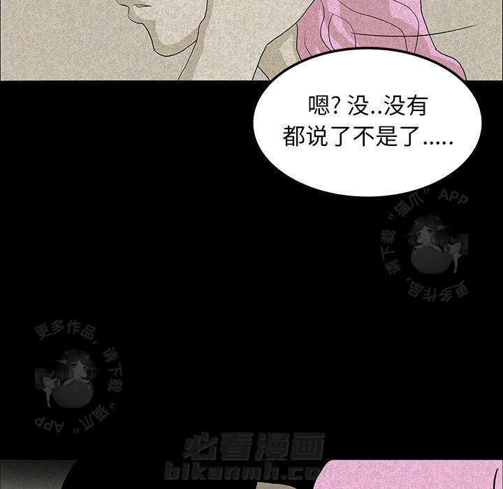 第13话 1335