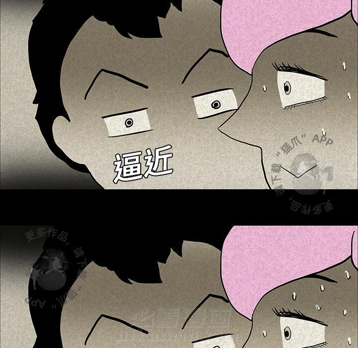 第13话 1336