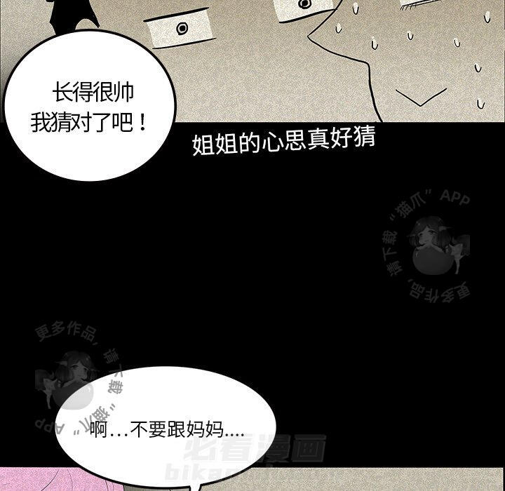 第13话 1337