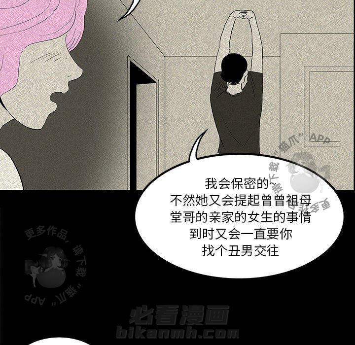 第13话 1338