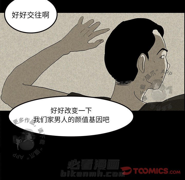 第13话 1339