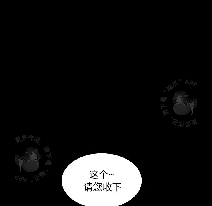 第13话 1343