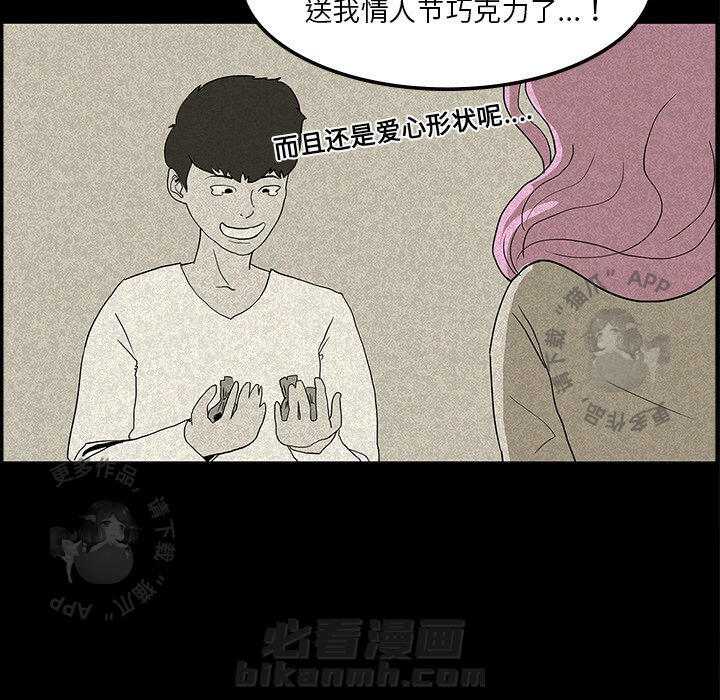 第13话 1345