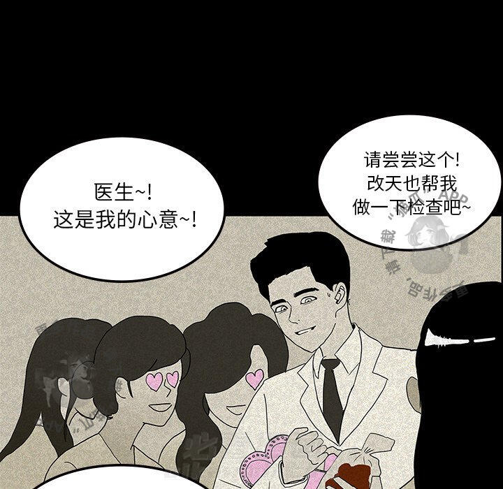 第13话 1350