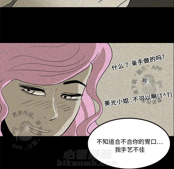 第13话 1358