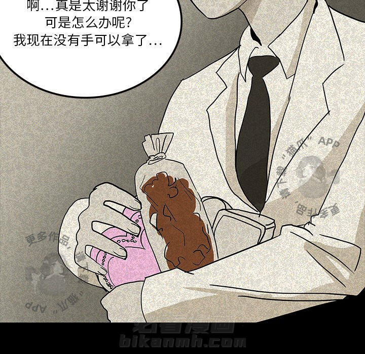 第13话 1360