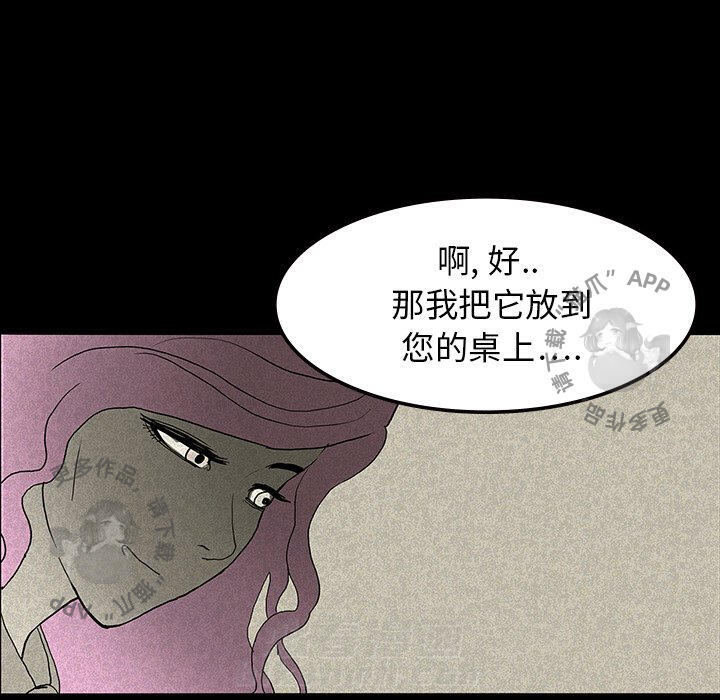 第13话 1362