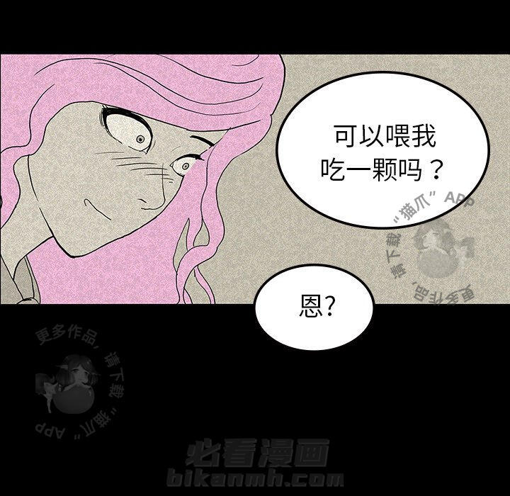 第13话 1363