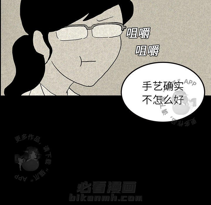 第13话 1375