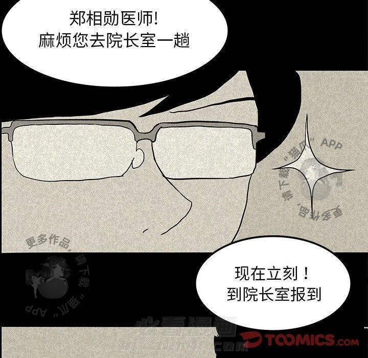 第13话 1377