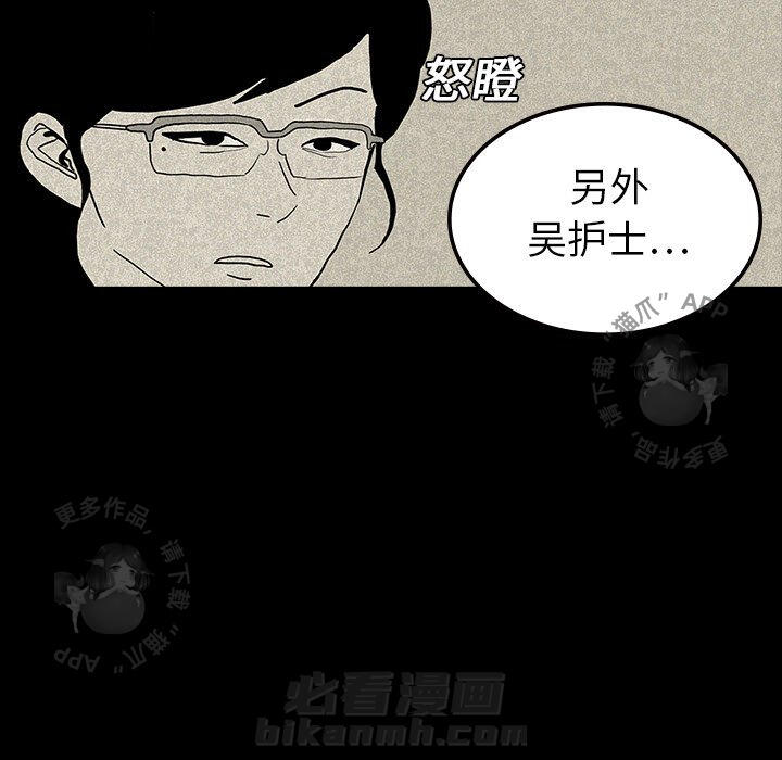第13话 1379