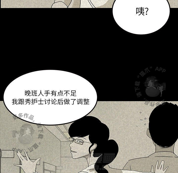 第13话 1381