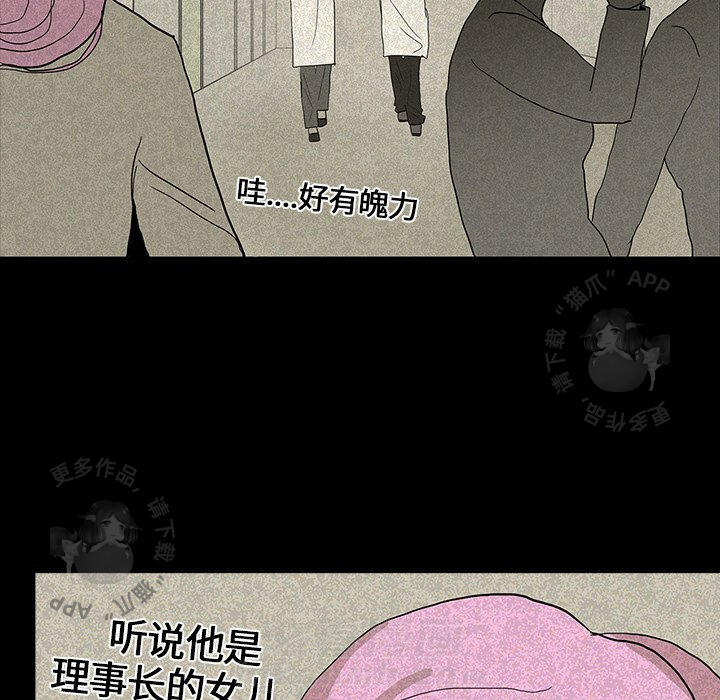 第13话 1383