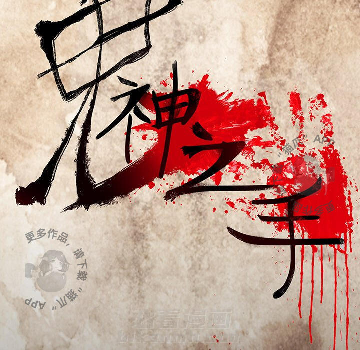 第13话 139