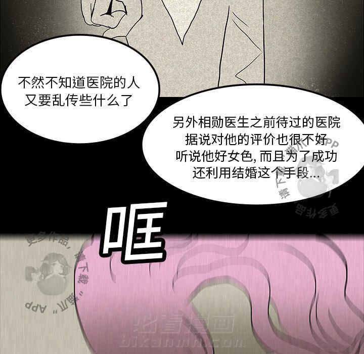第13话 1392