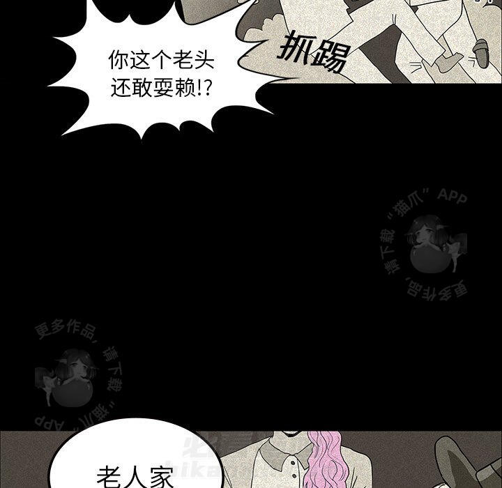 第12话 1210
