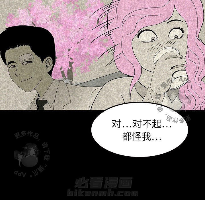 第12话 12101