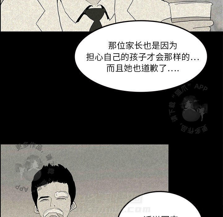 第12话 12104
