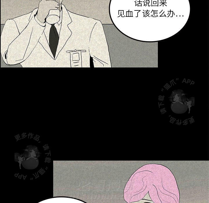 第12话 12105