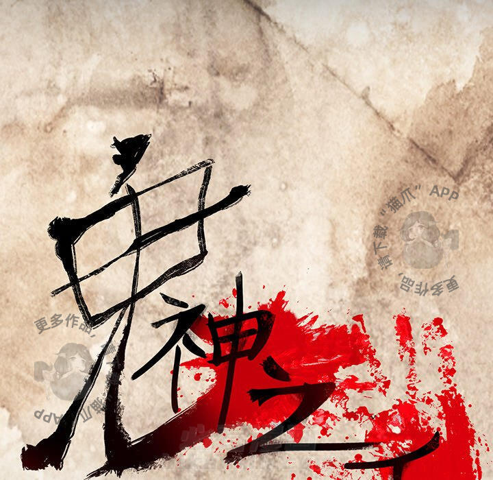 第12话 1218