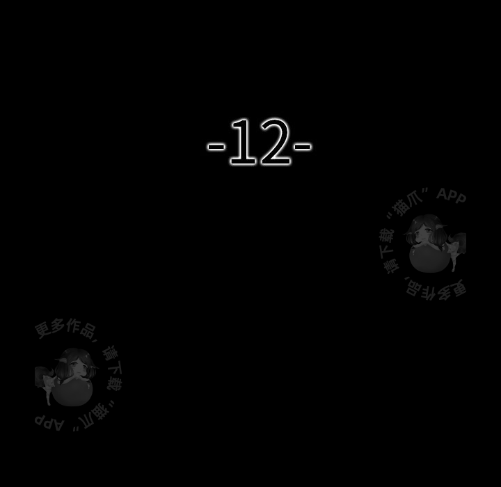第12话 1221