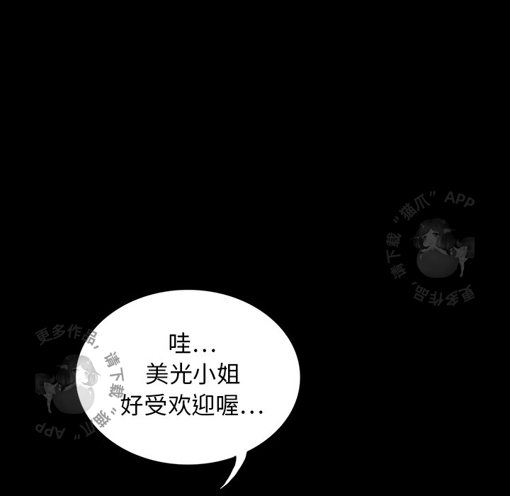 第12话 1222