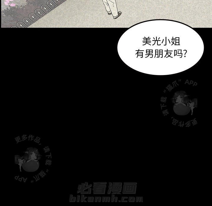 第12话 1225