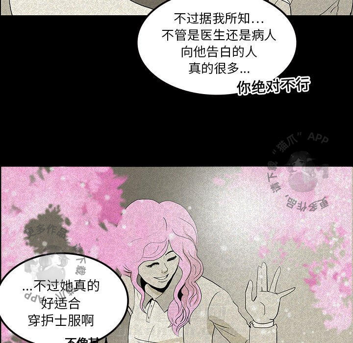 第12话 1229