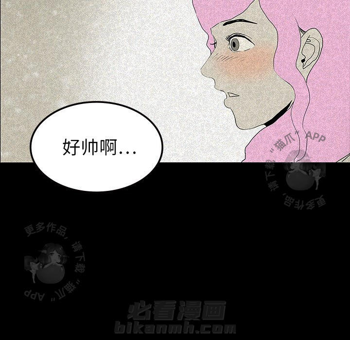 第12话 1258