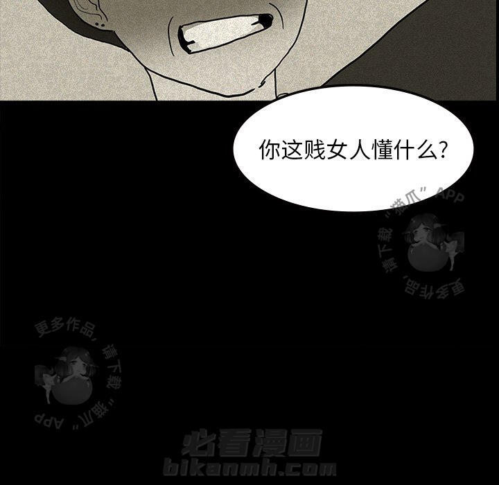 第12话 1274